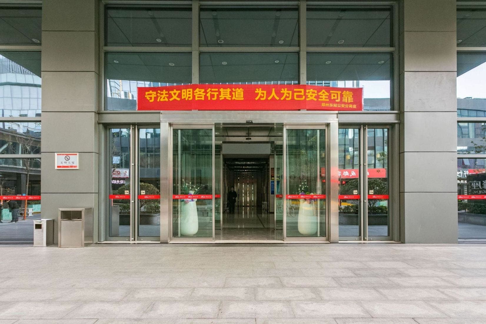 入口